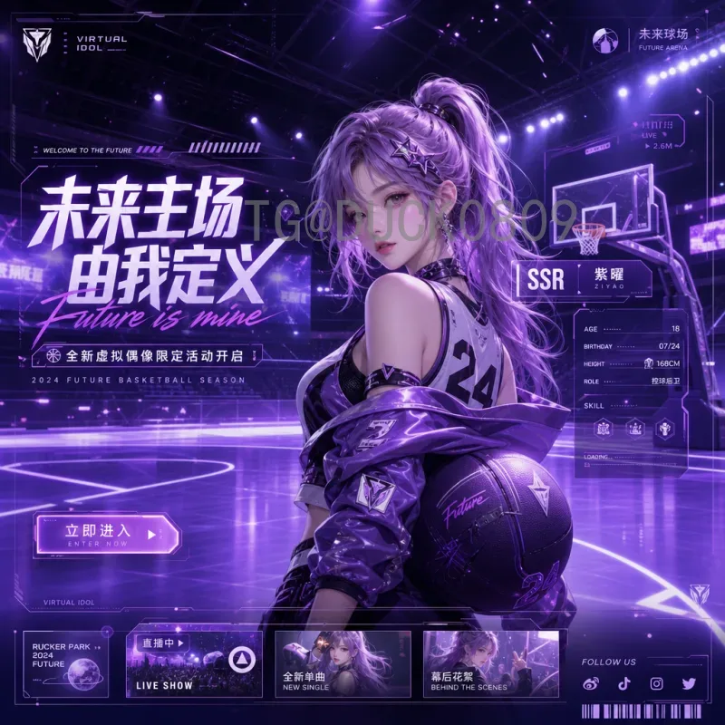 官方2026年世界杯开幕式时间完整版：全方位解读与观赛指南